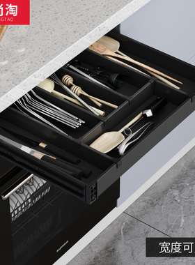 厨房橱柜置物架超薄工具抽改造洗碗机上方抽屉收纳盒筷子刀叉分格