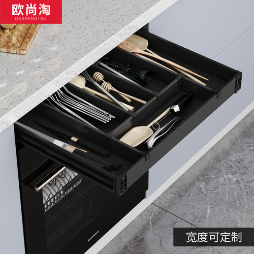 铝合金超薄工具抽单层可定制拉篮