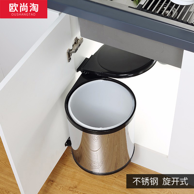 不锈钢厨房橱柜旋开式垃圾桶加厚连门整体五金家用水槽柜内置隐藏