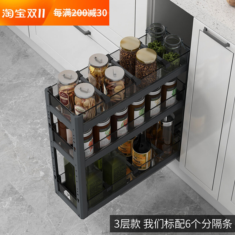 厨房调味拉篮抽屉i式双层调料整体橱柜内置收纳改造小尺寸拉篮窄,家装主材,拉篮,淘宝优惠券,粉丝福利购,淘宝优惠卷