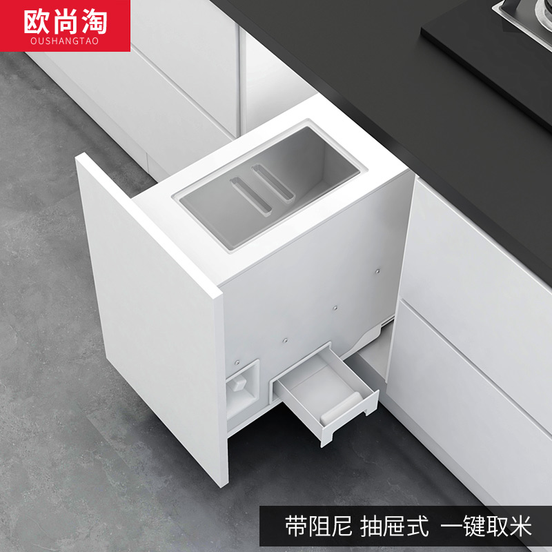 厨房橱柜米箱密封米桶智能抽屉式