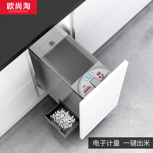 橱柜不锈钢米箱米桶电子防潮密封