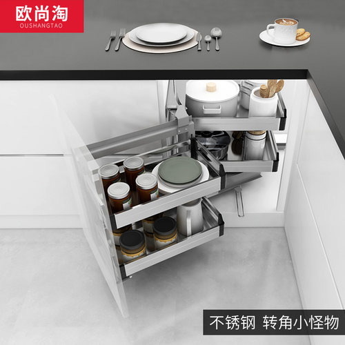 联动橱柜阻尼抽屉式旋转拐角拉篮