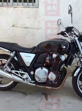 CB1000 CB1100 CB1300 发动机底壳 底盖 后平叉挡泥板 后驼峰
