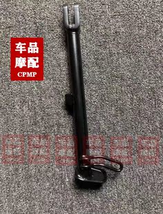 凯旋 Trident 660 三叉戟 边撑 小脚支撑 侧踢 原装拆车
