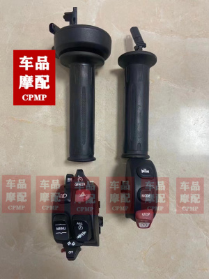 宝马R1250GS F750/850GS F900R S1000XR 电子油门组合开关总成