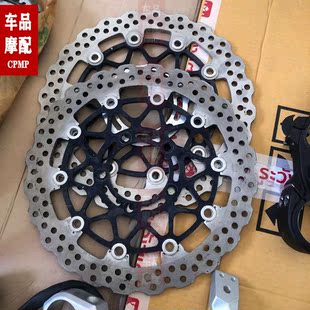 川崎 Z1000 ZX-6R 636 大牛 ZX-10R 前刹车盘 刹车碟 刹车片
