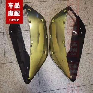 宝马 K1600B 边箱边板 边箱外壳 边箱侧板 边箱板子 行李箱边板