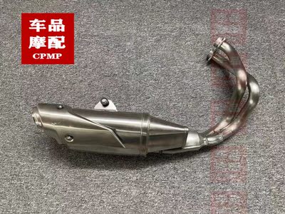 川崎 ninja650/Z650 原厂全段静音排气  排气管 排气 消音器