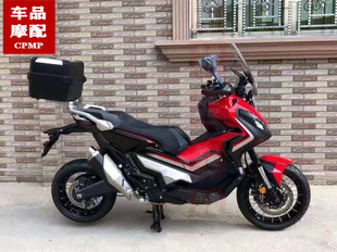 XADV750 XADV150 后尾板 后挡泥板 牌照架 后转向灯 后尾底板