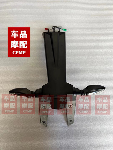 原装KTM200/250/390DUEK RC390原厂后挡泥板车牌架牌照灯后挡水瓦