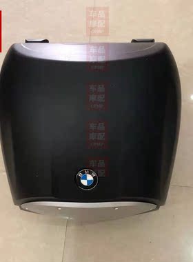 宝马 F800R F800GT 后尾箱 尾箱总成 尾箱
