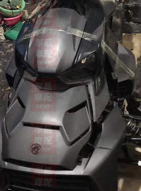 庞巴迪 蝎子 Ryker900 电门锁 油箱盖 坐垫锁 防盗圈 感应圈 链条