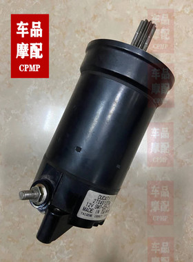 杜卡迪怪兽821 1200 848 1098 1198自由者800 启动马达 启动机