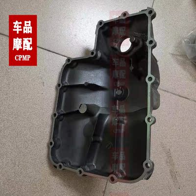 适用于雅马哈 MT-09 FZ-09 XSR900 油底壳 发动机底壳 机油底盖