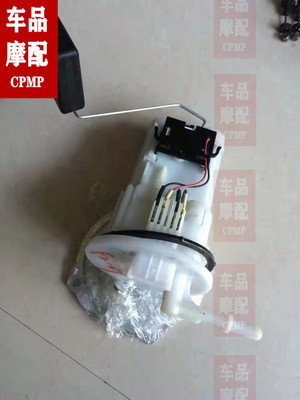 适用于雅马哈MT-07 MT-09 FZ/07 FZ/09 XSR900油泵总成 油泵电机