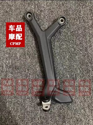 凯旋 Trident 660 三叉戟 后脚踏支架 乘客脚踏 原装拆车