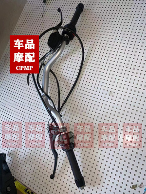 宝马 S1000XR 车把 手把龙头把左右组合开关刹车上泵离合把座