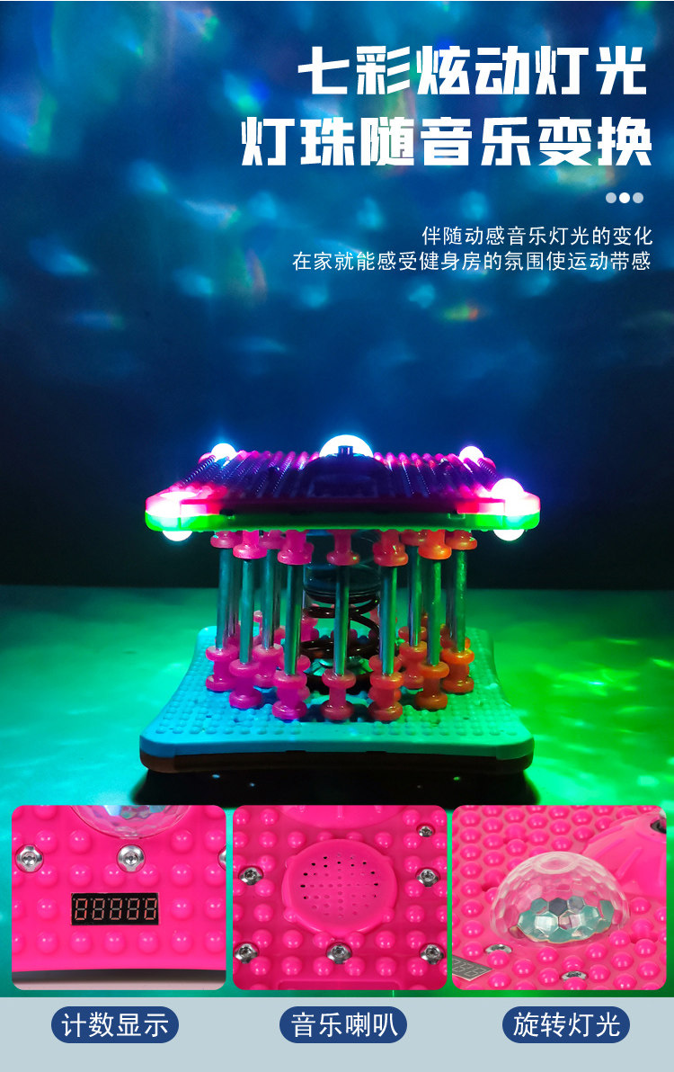 扭腰机家用瘦腰健身运动器材大号扭腰盘音乐扭扭乐中小型减肥神器