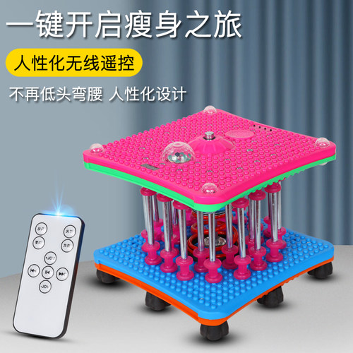 艾美琪室内健身厂家直销