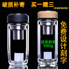 万象玻璃杯 双层 水杯 茶杯子 带滤网 V16 V17 胖型曲线耐热便携