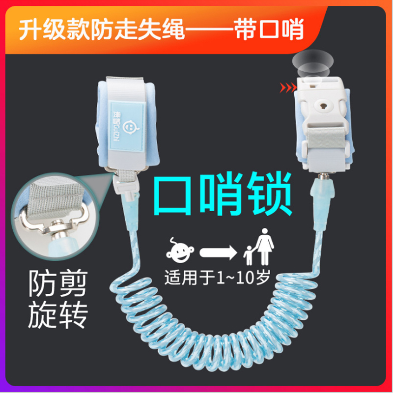 遛娃神器防丢绳儿童牵