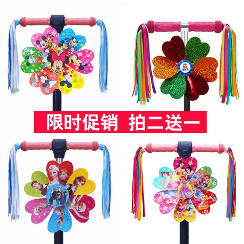 儿童滑板车自行车装饰向日葵飘带