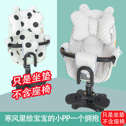 电动车儿童座椅全包围保暖坐垫冬