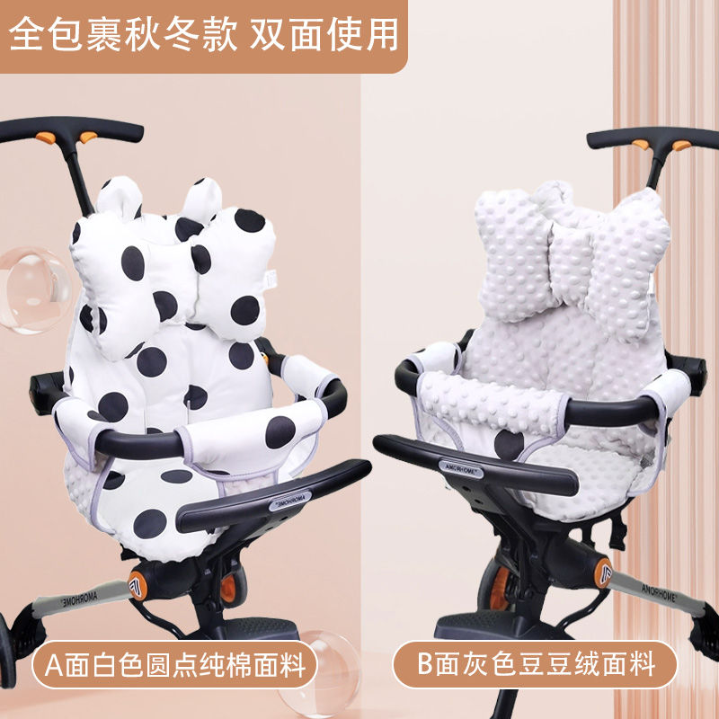 AM遛娃推车保暖坐垫秋冬加厚棉垫