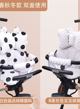 适配Am溜娃神器坐垫婴儿推车垫子bimo座垫秋冬季保暖加厚通用配件