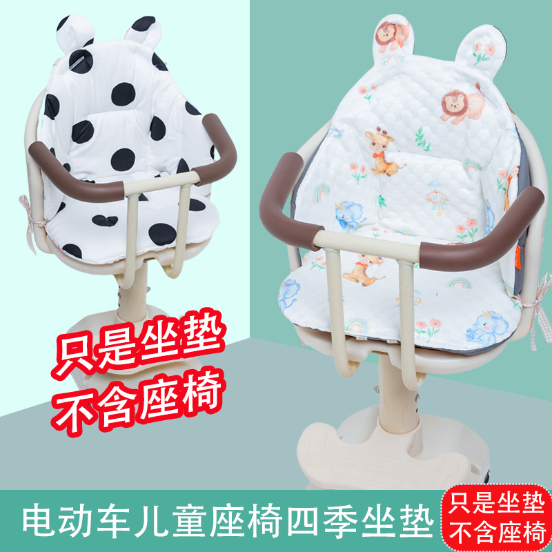儿童座椅坐垫电动车软垫秋冬加厚