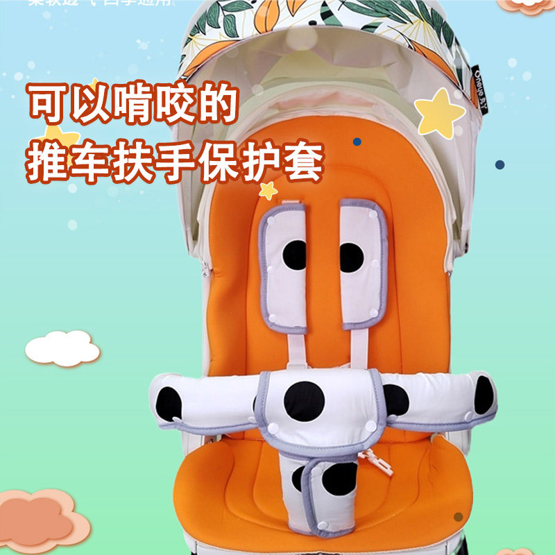 遛娃神器推车扶手保护套防啃咬图片