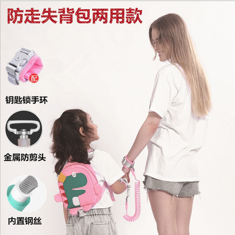 儿童防走失牵引绳防丢绳背包手环