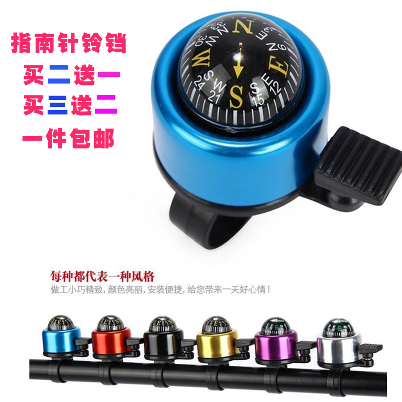 Sonnette de vélo bell Compass - Ref 1453993 Image 1