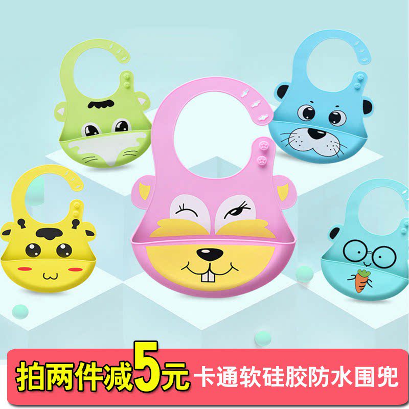 直播间单品福利硅胶围兜婴儿宝宝围嘴饭兜防水宝宝吃饭围兜口水兜