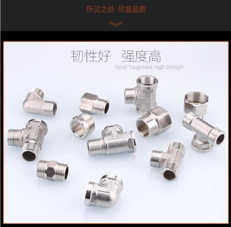 两通花洒三通分水器t型管管材加厚分水阀直插直通螺纹短接连接件|ruв категории основы строительных материалов, водопроводной трубы, другие соединения труб, соединения - от Buy2taobao.com для оказания профессиональной услуги покупки агента Taobao