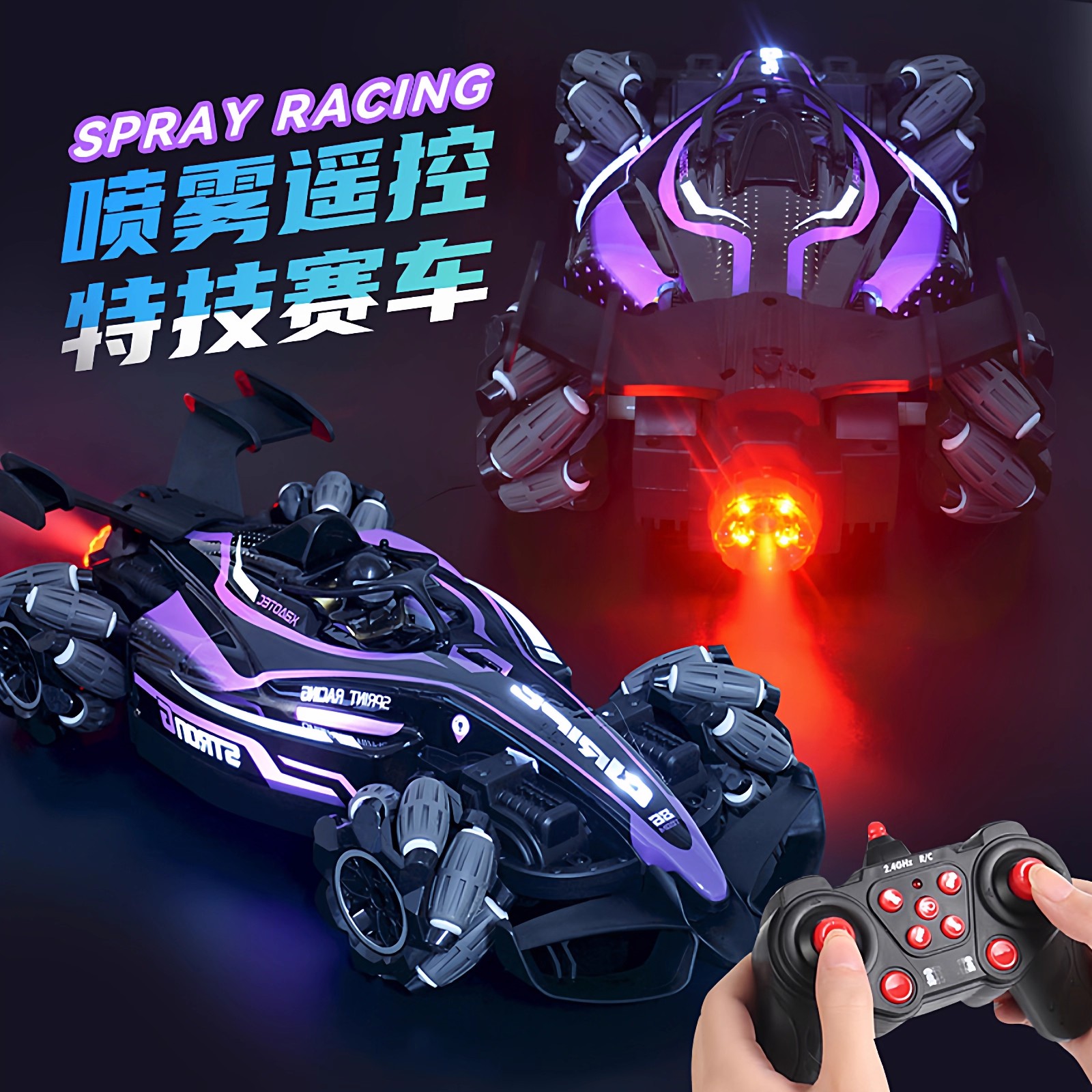 德国儿童遥控车玩具手势感应漂移电动翻滚特技四驱车越野男孩礼物