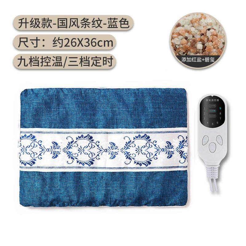 盐袋海盐热敷包电加热粗盐理疗袋子艾草艾灸肩颈电热腰部腹部肚子