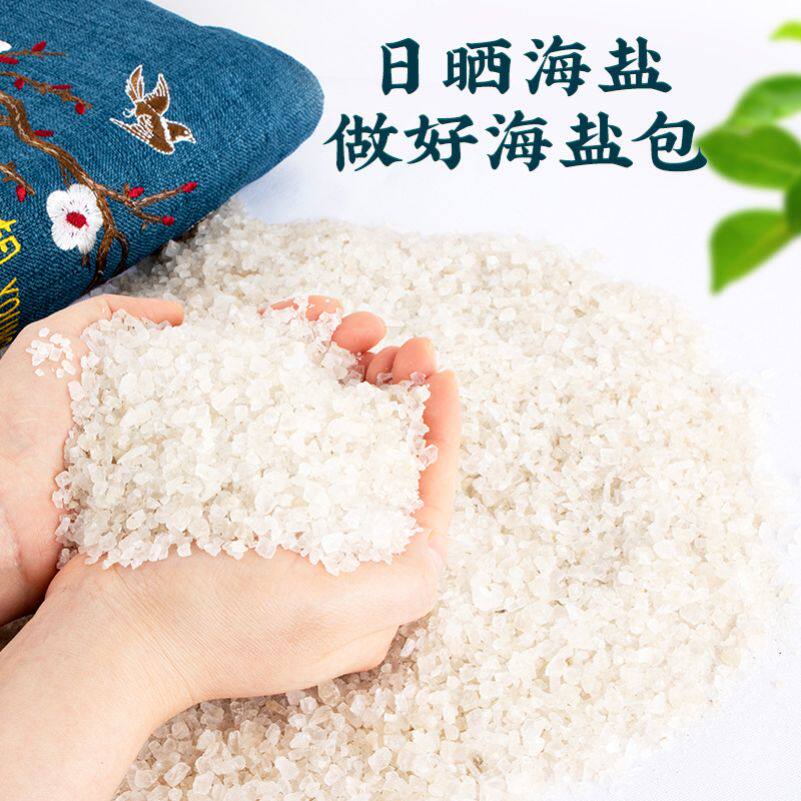 电加热海盐热内胆敷包膝盖中药艾灸暖宫热敷肚子腿部理疗带替换芯