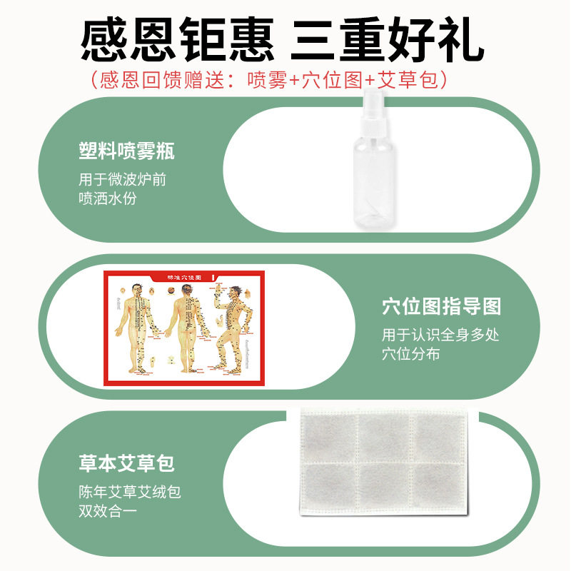 【5斤海盐+纯棉热敷布袋】海盐粗盐大盐粒热敷盐袋盐包微波炉加热