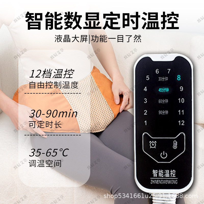 暴汗肩颈热敷披肩海盐热敷包电加热颈椎腰部热敷理疗袋海盐热敷带