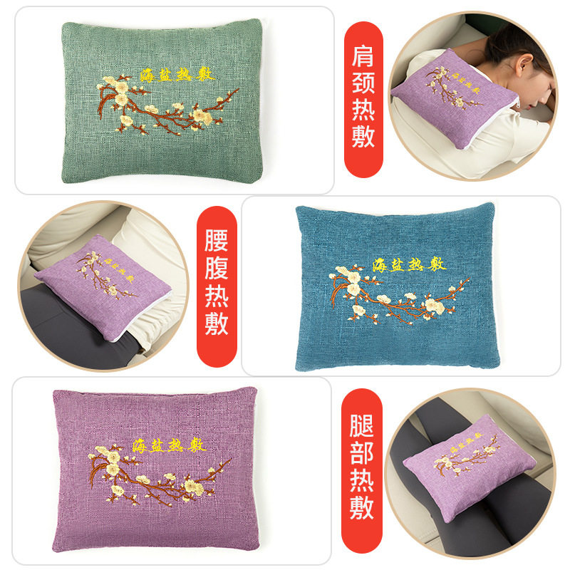 腰椎热敷理疗袋微波炉全身海盐袋粗盐热敷包艾灸颈椎暖宫腰带家用