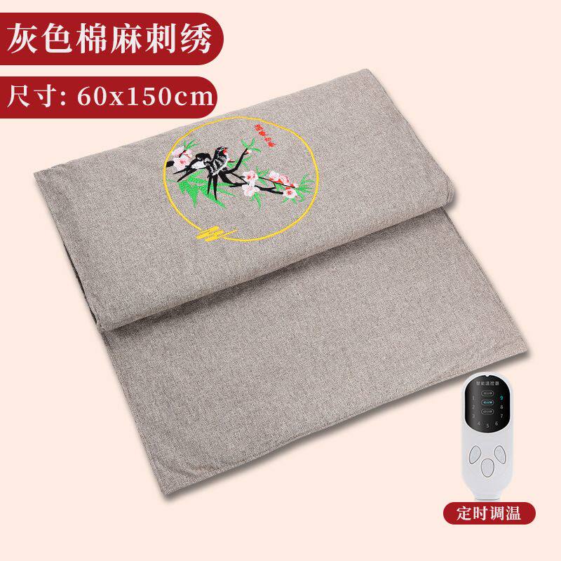 艾灸热敷毯子电加热艾绒床垫艾草电热全身通用家用理疗包养生熏蒸
