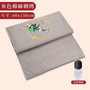 艾灸热敷毯子电加热艾绒床垫艾草电热全身通用家用理疗包养生熏蒸