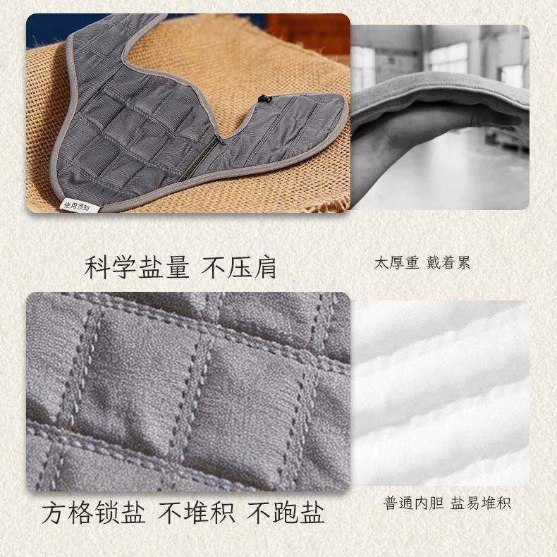 颈海盐艾草热敷坎肩粗盐披肩颈椎艾灸电加热理疗家用护肩包盐袋