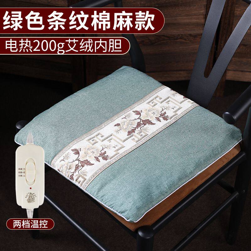 批发电加热艾灸坐垫艾绒热敷垫办公室家用臀部温灸无烟养生理疗垫
