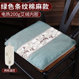 批发电加热艾灸坐垫艾绒热敷垫办公室家用臀部温灸无烟养生理疗垫