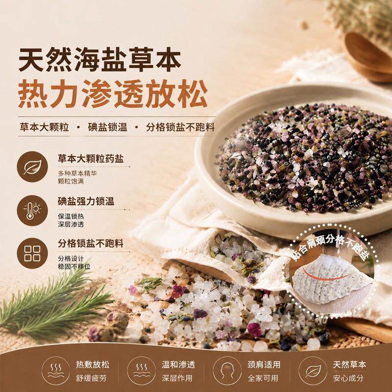 颈椎热敷包包袋热敷艾草u形肩保暖颈多种热敷艾绒电加热草本