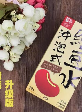 易珈生技台湾好手艺吴昕同款红豆水30小包