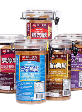 中国台湾味一300g金枪鱼三文鱼